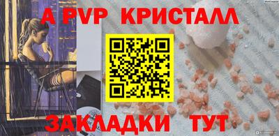 синтетический гашиш Кумертау