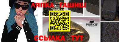 синтетический гашиш Кумертау