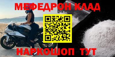 прущая мука Беслан