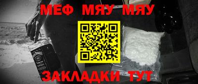 прущая мука Беслан