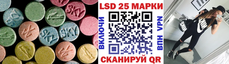 где купить наркоту  ОМГ ОМГ онион  LSD-25 экстази кислота  Шебекино 