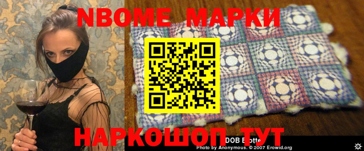 Лсд 25 экстази кислота Шебекино