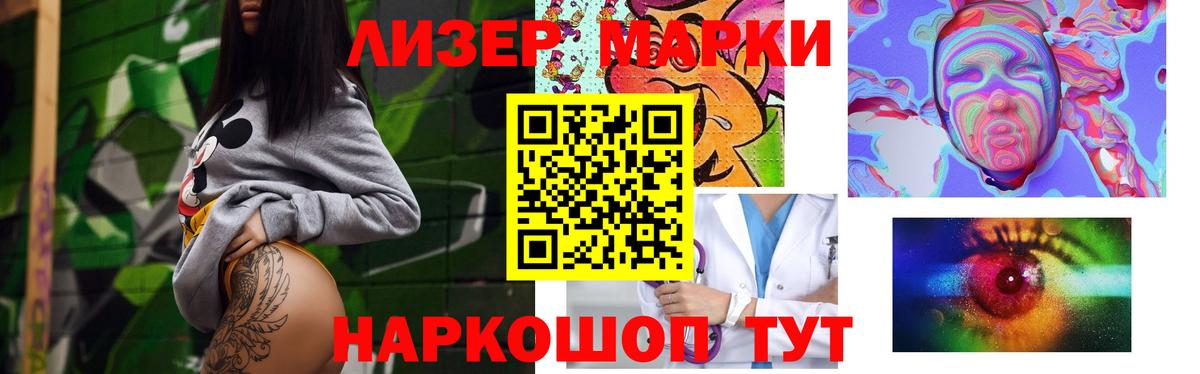 Лсд 25 экстази кислота Шебекино