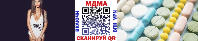 MDMA VHQ kraken сайт Шебекино цена