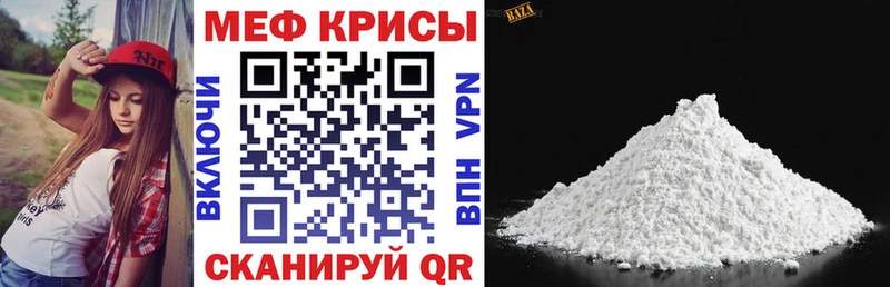 блэк спрут   Шебекино  darknet состав  Меф 4 MMC 