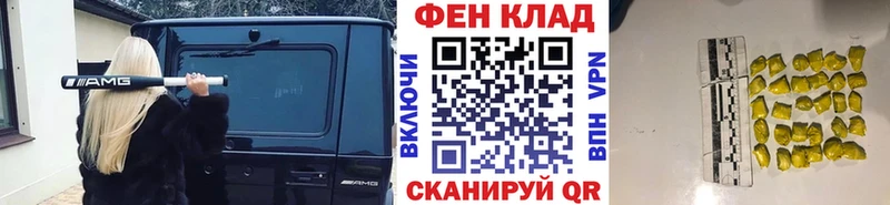 МЕТАМФЕТАМИН кристалл  мега tor  площадка какой сайт  Шебекино 