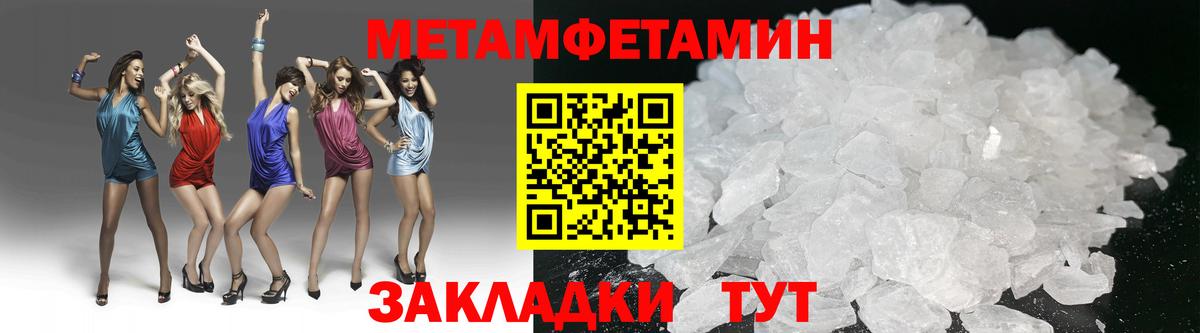 Шебекино  Кокаин  АМФЕТАМИН кристаллы  Вход с VPN  МЕФ кристаллы  ГАШ  Меф МЯУ МЯУ  Как найти наркотики?  МАРИХУАНА 