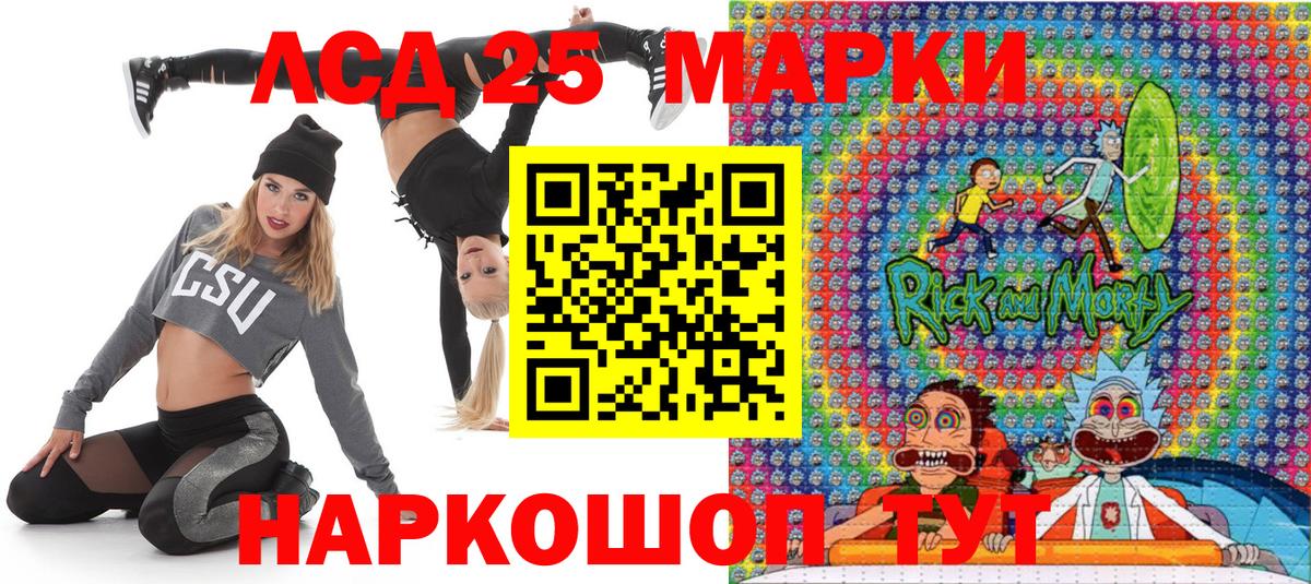Марки NBOMe 1,5мг  Вход с VPN  Марки NBOMe 1,5мг  Шебекино 