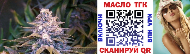ТГК концентрат  Шебекино 