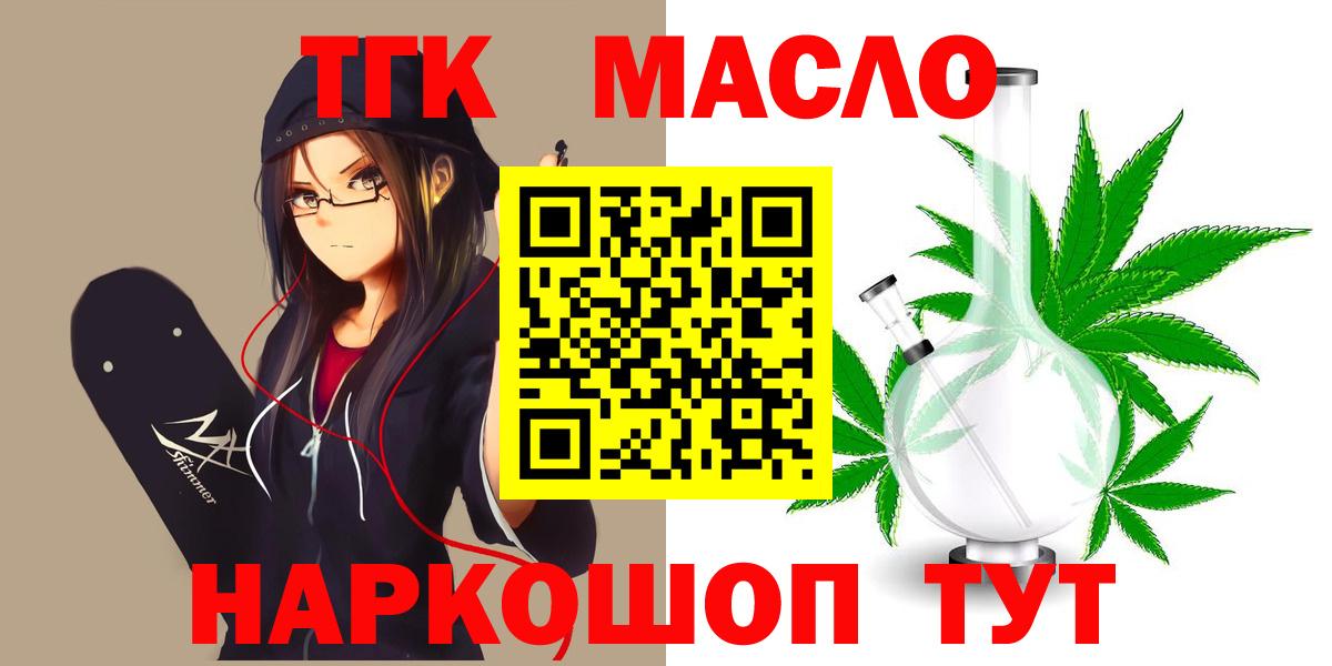 ТГК концентрат Шебекино