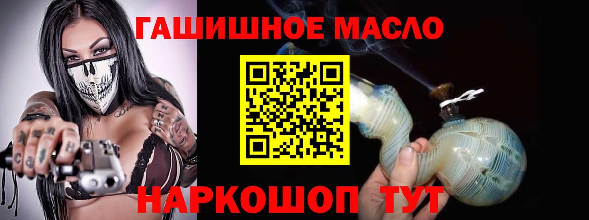 Дистиллят ТГК Wax  Шебекино  ТГК вейп 