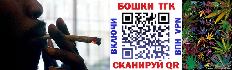 кракен tor  Шебекино  Канабис семена 