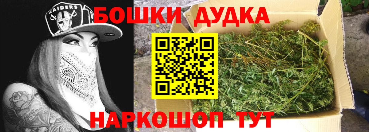 Марихуана сатива  Вход с VPN  Шебекино  Марихуана конопля 
