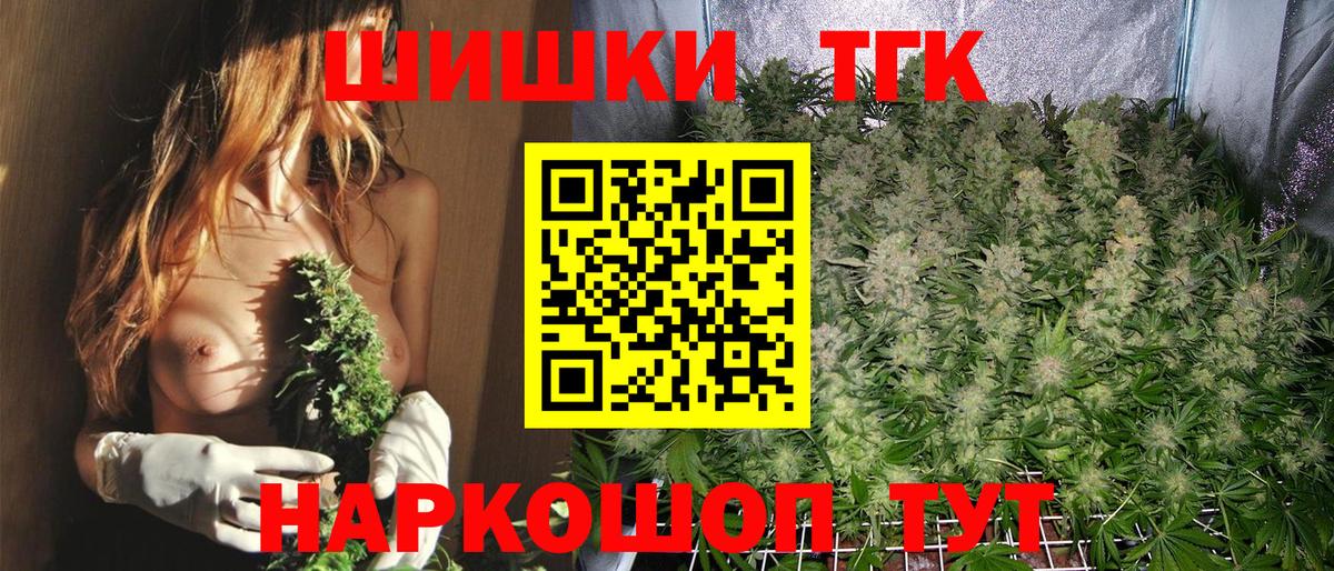 Бошки Шишки индика  Канабис планчик  Бошки Шишки SATIVA & INDICA  Шебекино 